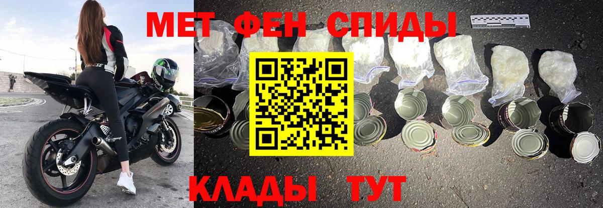 Amphetamine  Вход с VPN  Семёнов  Амфетамин Premium 