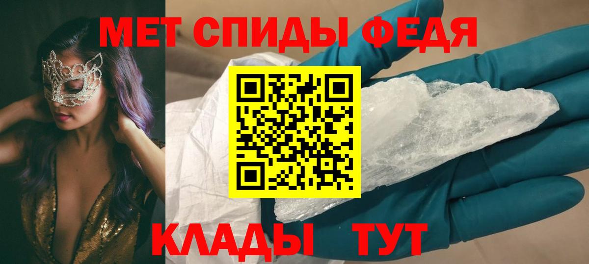 Amphetamine 98% Семёнов