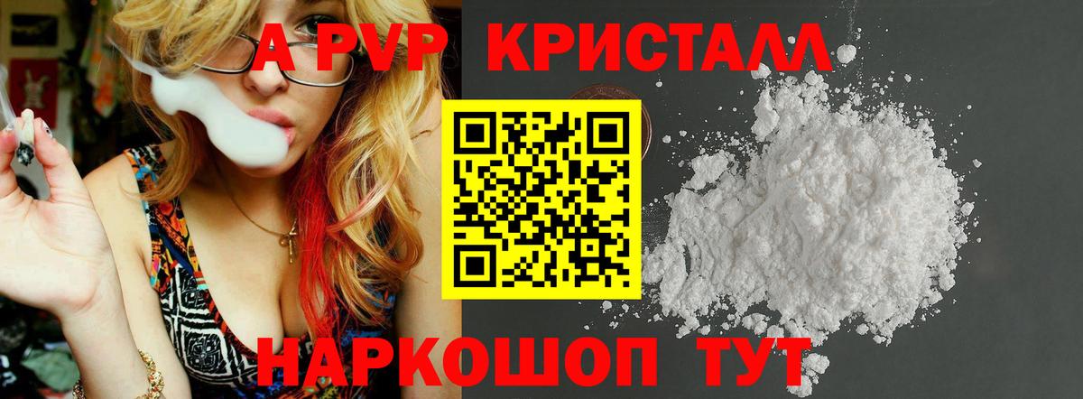 Alfa_PVP СК КРИС Семёнов