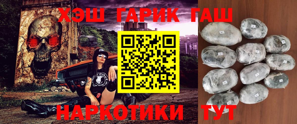 Гашиш hashish Семёнов