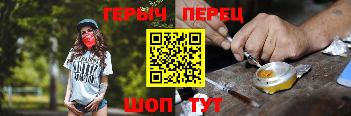 Семёнов  Героин Афган  Вход с VPN 