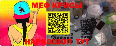 МДМА Кунгур