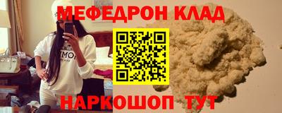МДМА Кунгур