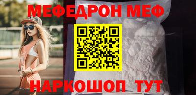 МДМА Кунгур