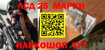 МДМА Кунгур