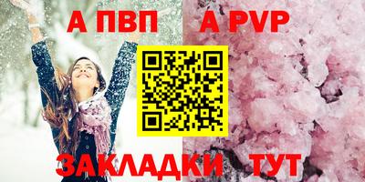 круглые Кумертау