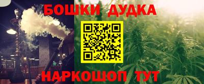 мефедрон VHQ Магнитогорск