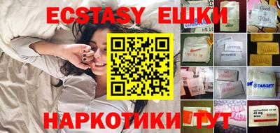 МДМА Кунгур