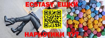 МДМА Кунгур