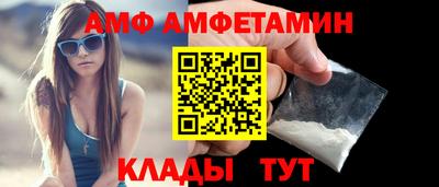 МДМА Кунгур