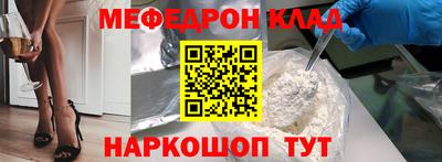 круглые Кумертау