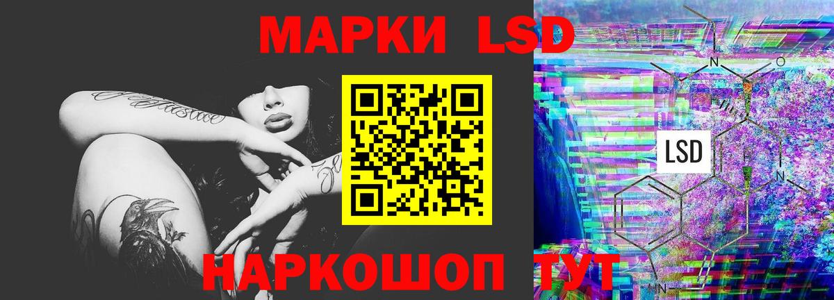 LSD-25 экстази кислота  Лсд 25 экстази кислота  Вход с VPN  Семёнов 