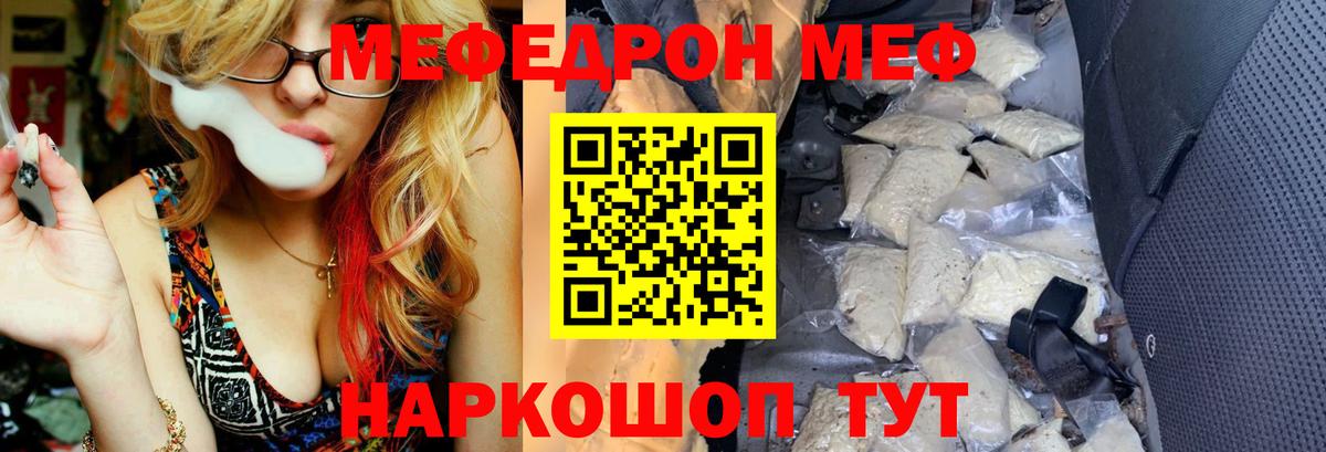 МАРИХУАНА  ГАШИШ  Мефедрон   ЭКСТАЗИ  Гашиш  Семёнов  Вход с VPN 