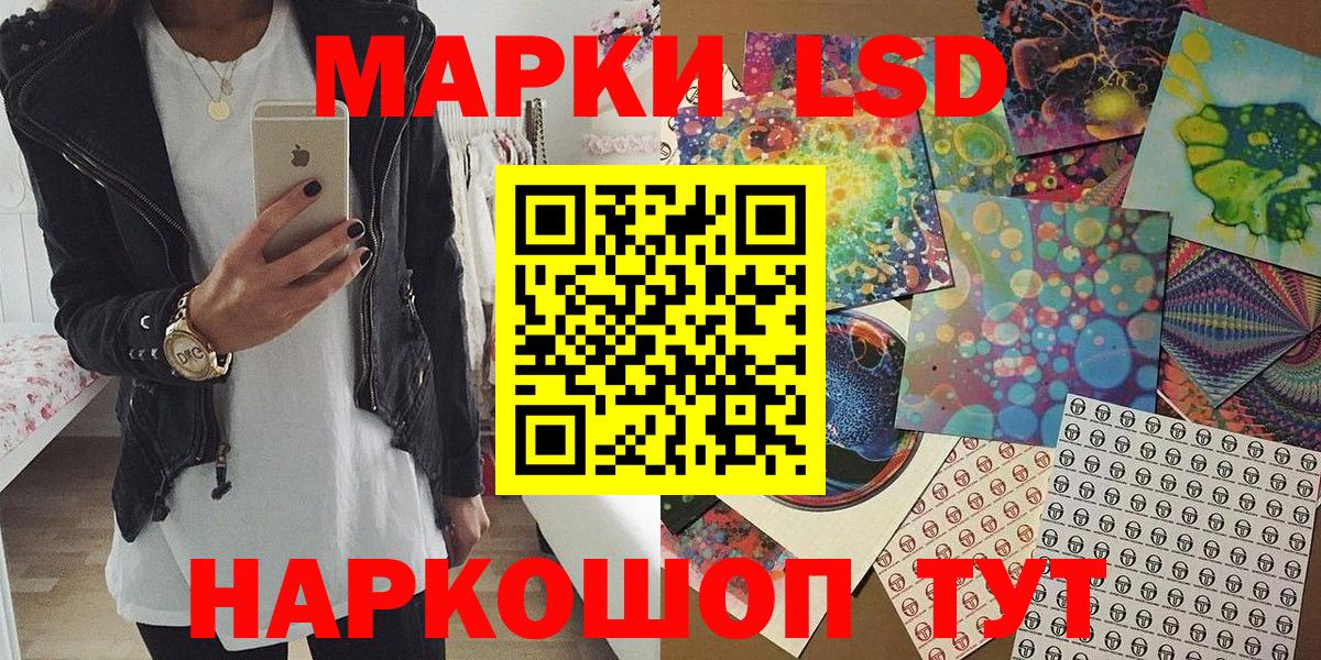 Семёнов  Марки 25I-NBOMe 1500мкг  Вход с VPN  Марки 25I-NBOMe 1500мкг 