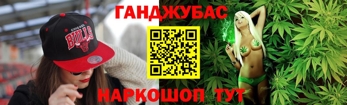 Бошки марихуана MAZAR  Вход с VPN  Семёнов  Бошки марихуана Ganja  Марихуана VHQ 